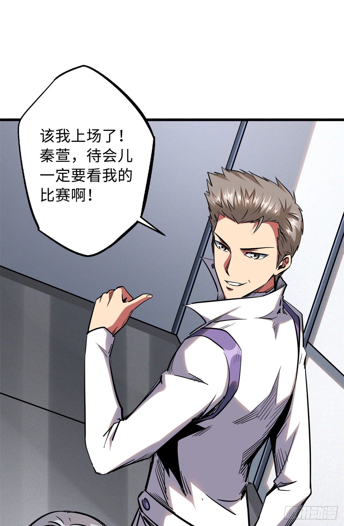 32 武道大会42