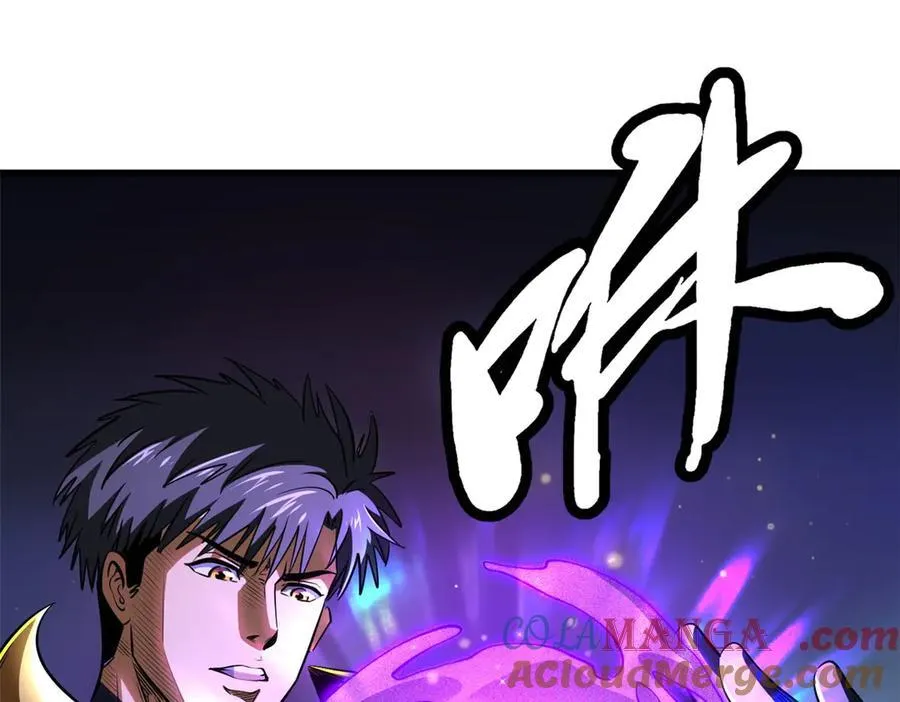 242 暗杀？明抢！56