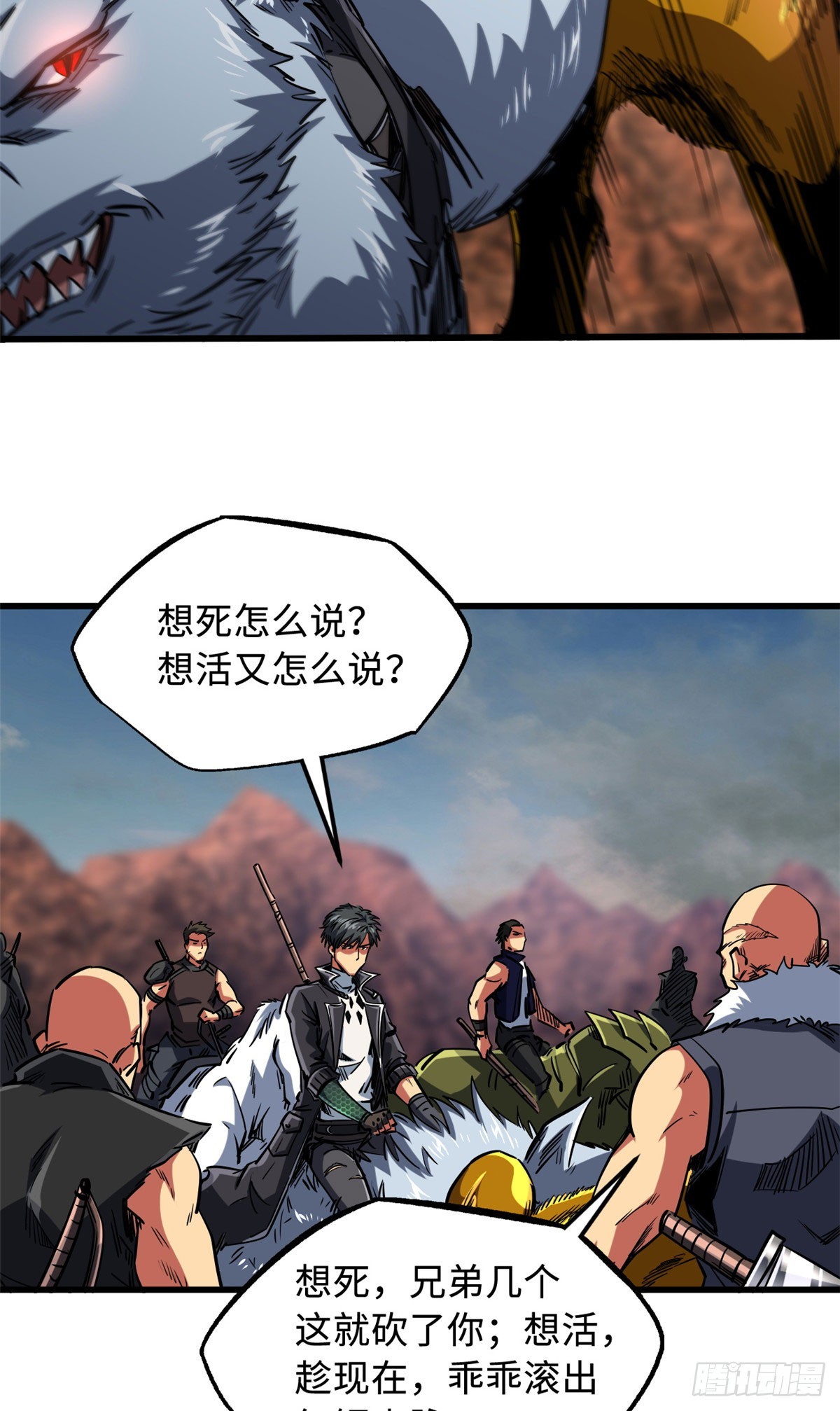 114 女皇的邀请16
