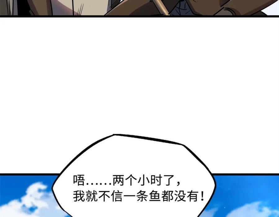 161 黑神降临111