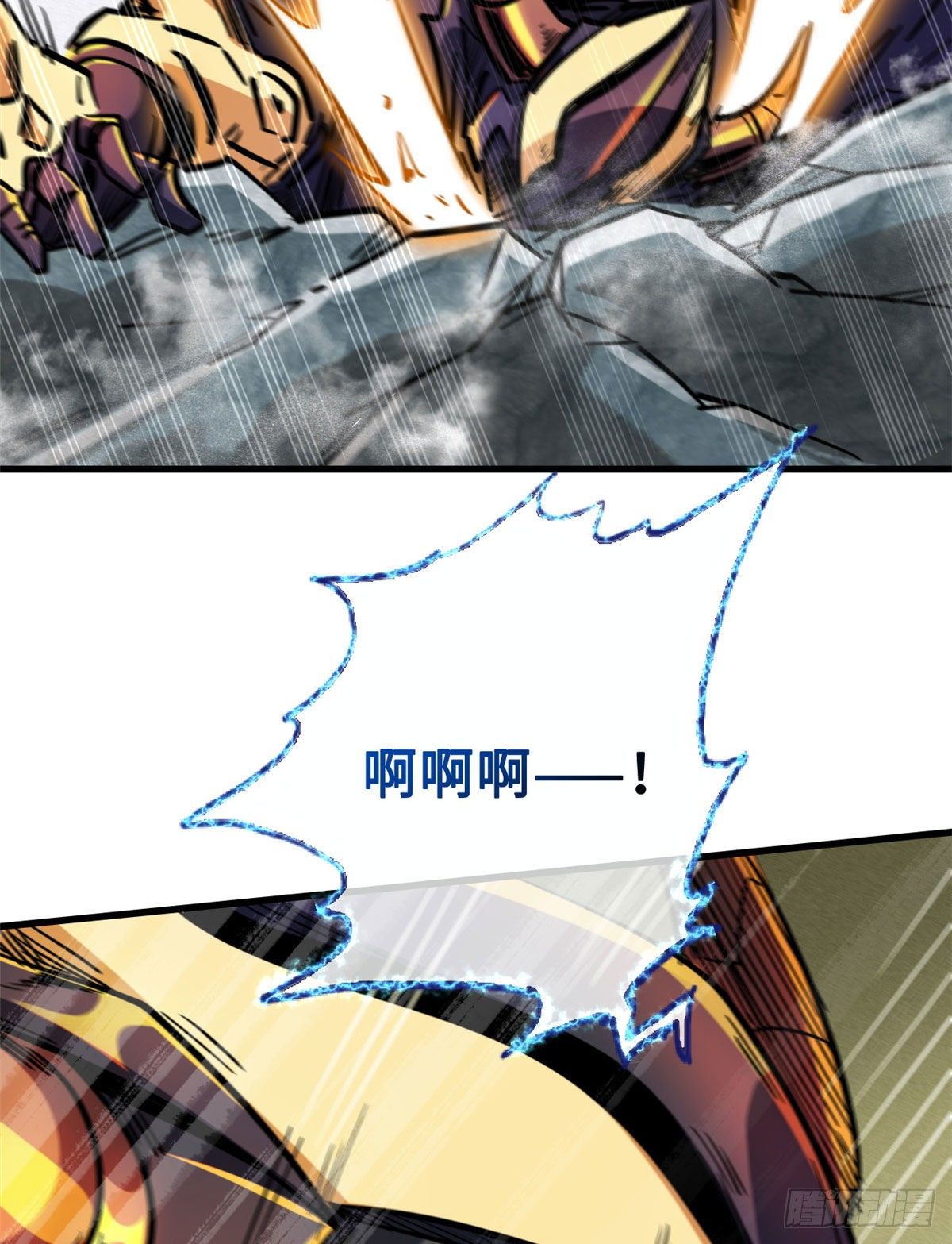 07 谁是垃圾？！51
