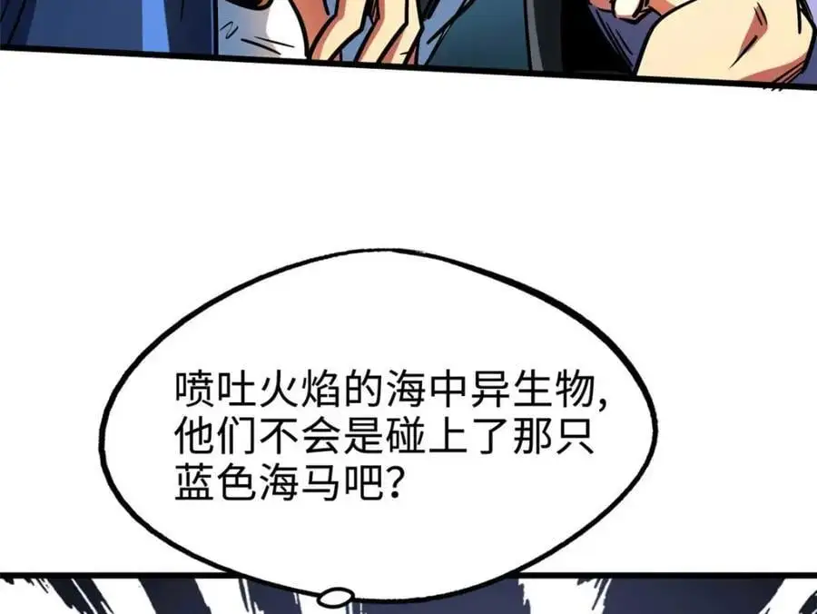 204 女皇的邀约89