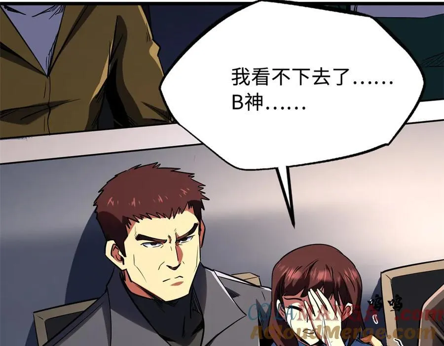 257 血战96