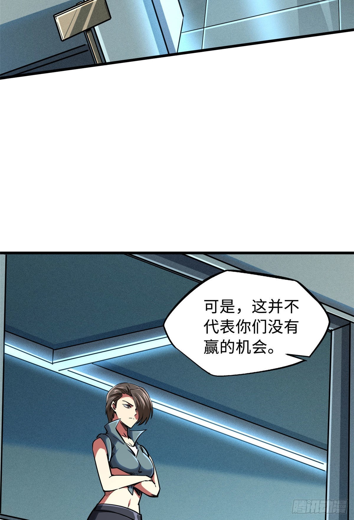 96 我就是百分之一！11