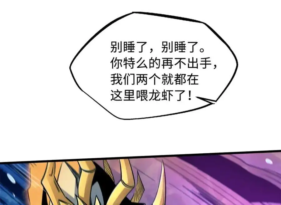 212 刺杀孔雀57