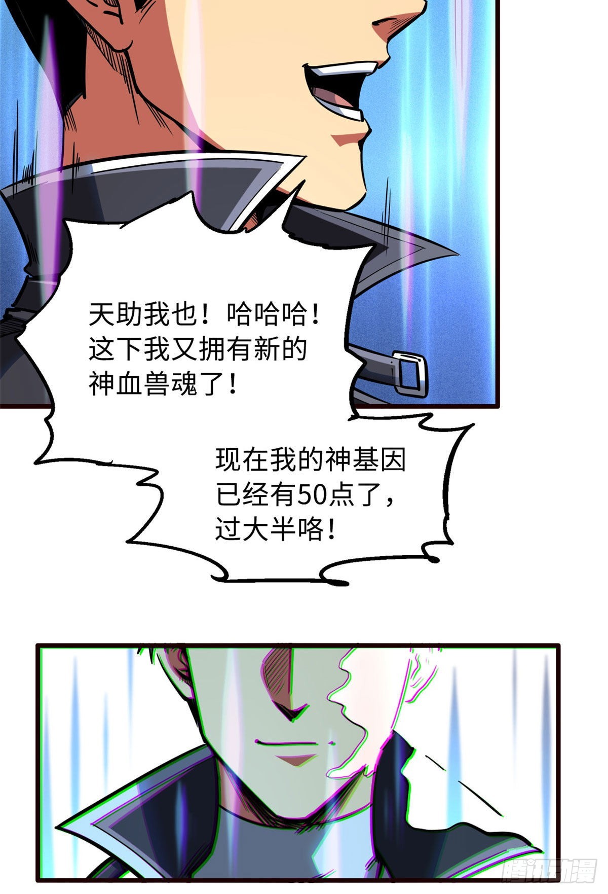 86 神秘老师的推荐47
