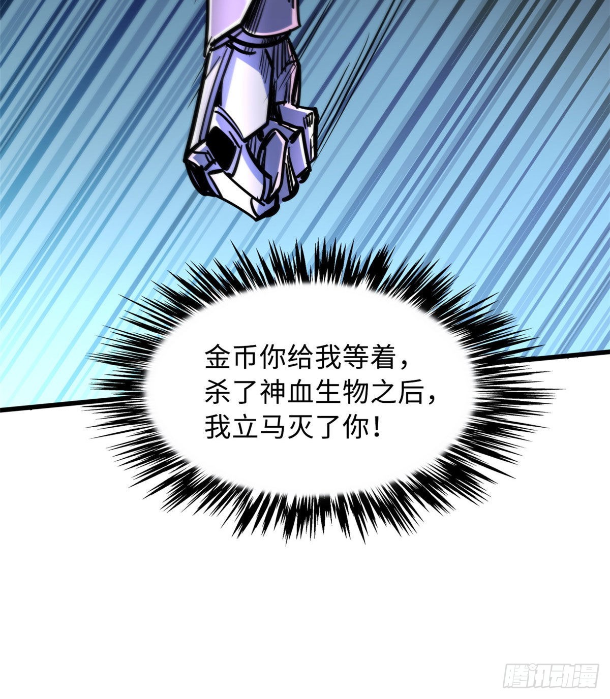 82 围攻64