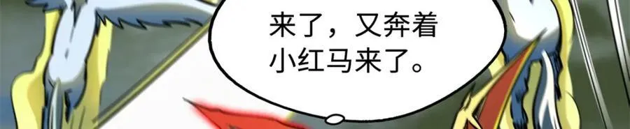 233 天降五百万58