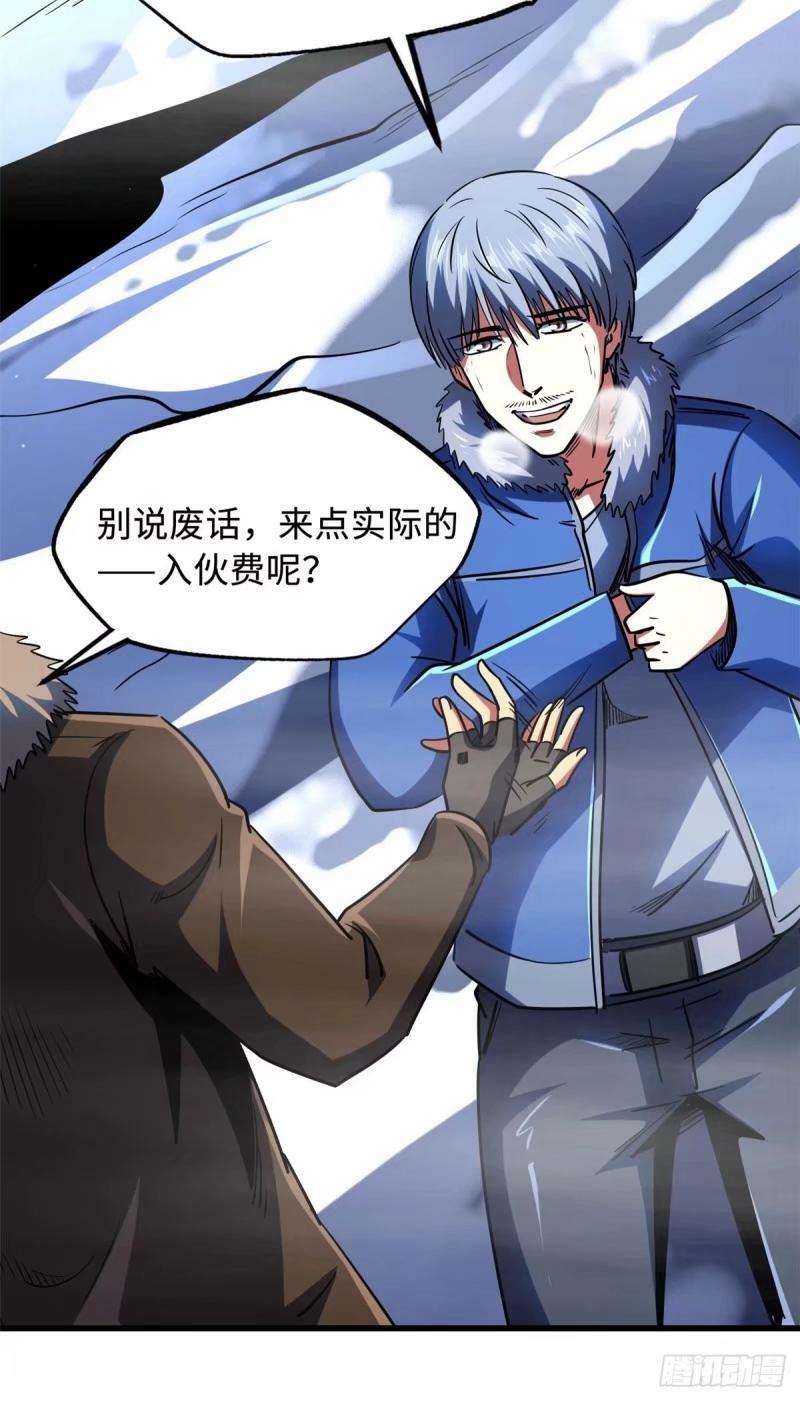 142 女神军团首胜43