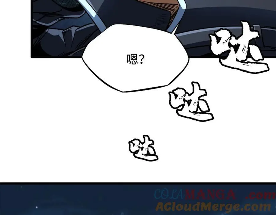 232 超级神二代76