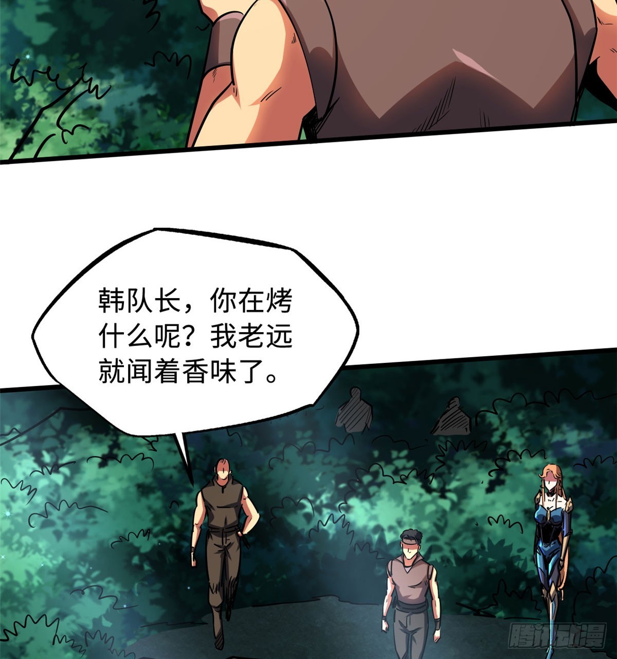 106 与全岛为敌35