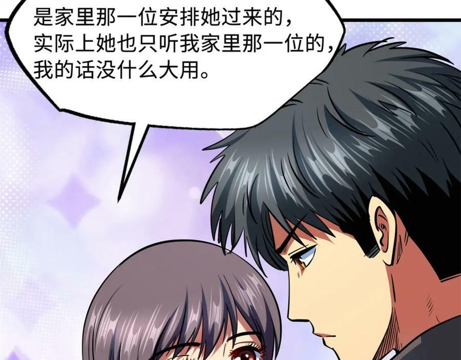 168 军人之耻114