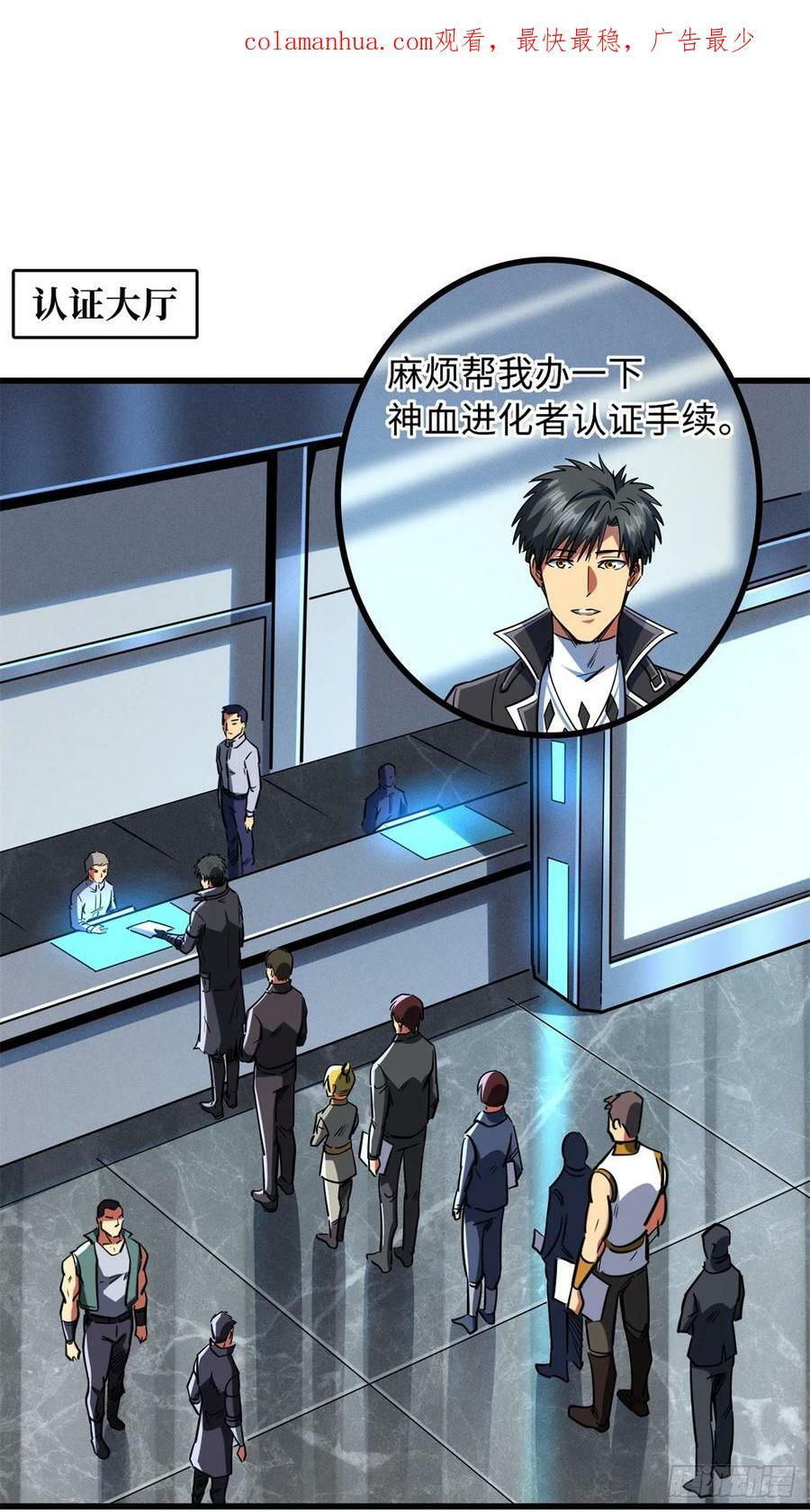 135 狭路相逢勇者胜1