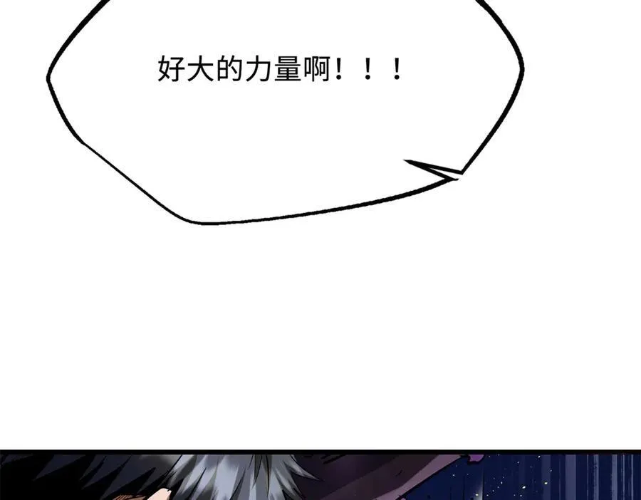 246 仙桃到手22