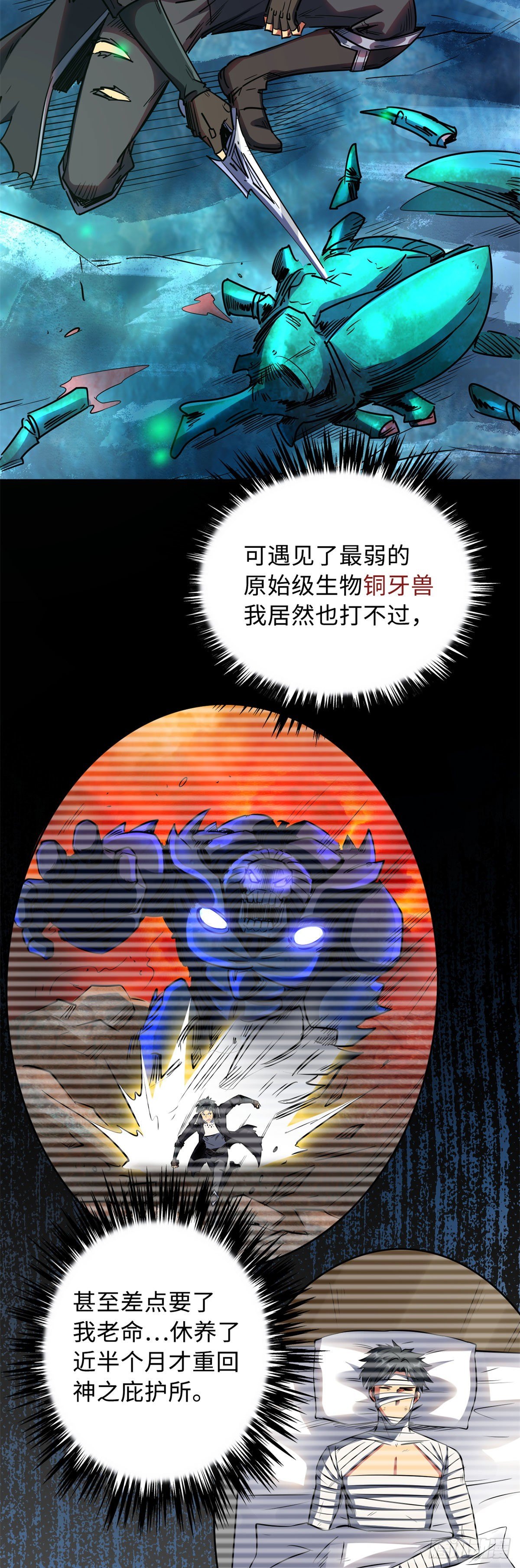 01 屁股狂魔57