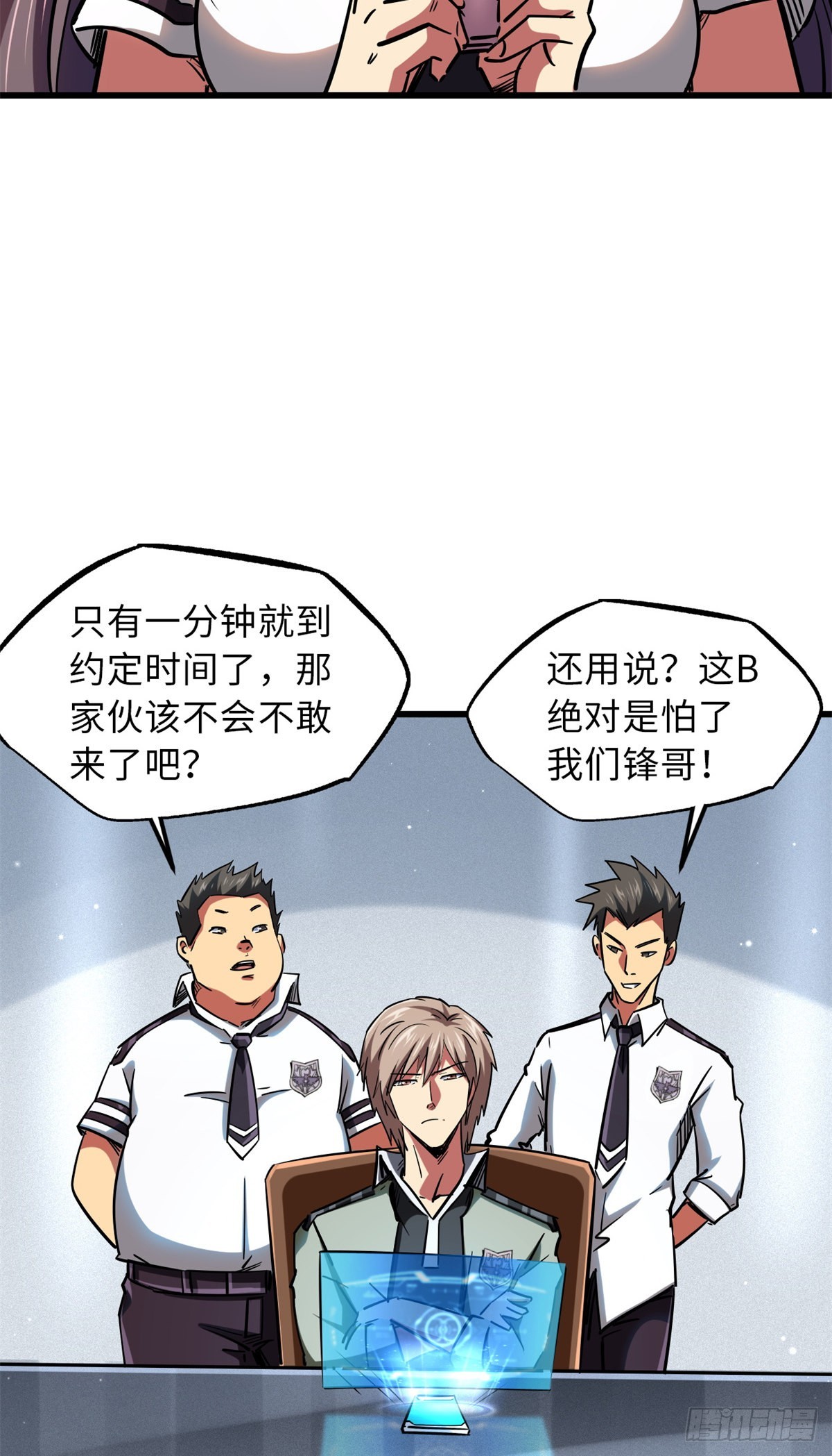 57 应战29