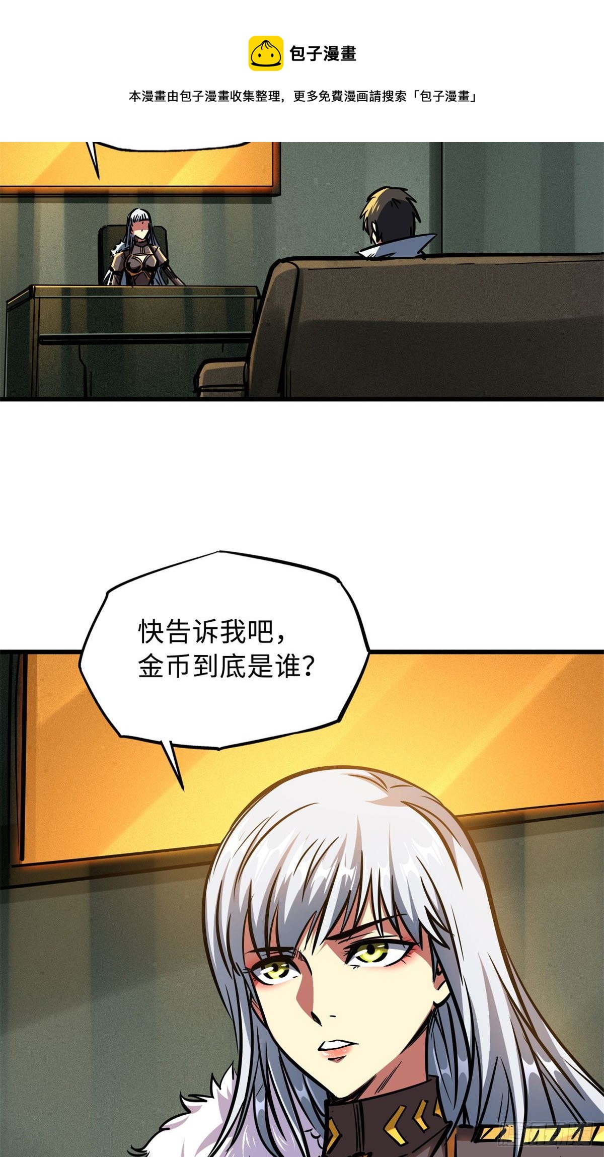 06 向死而生60