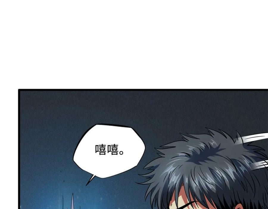 161 黑神降临46