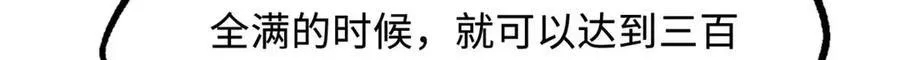 252 大轮宝象拳40