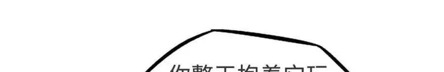 202 阴阳合一19