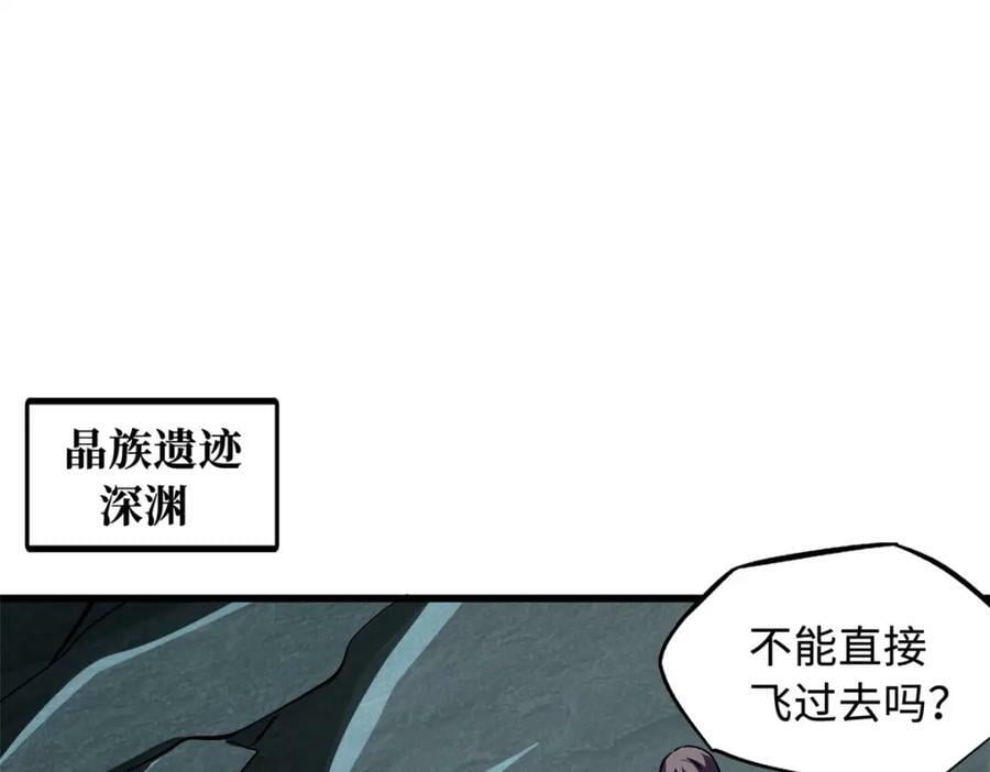 151 血色晶体2