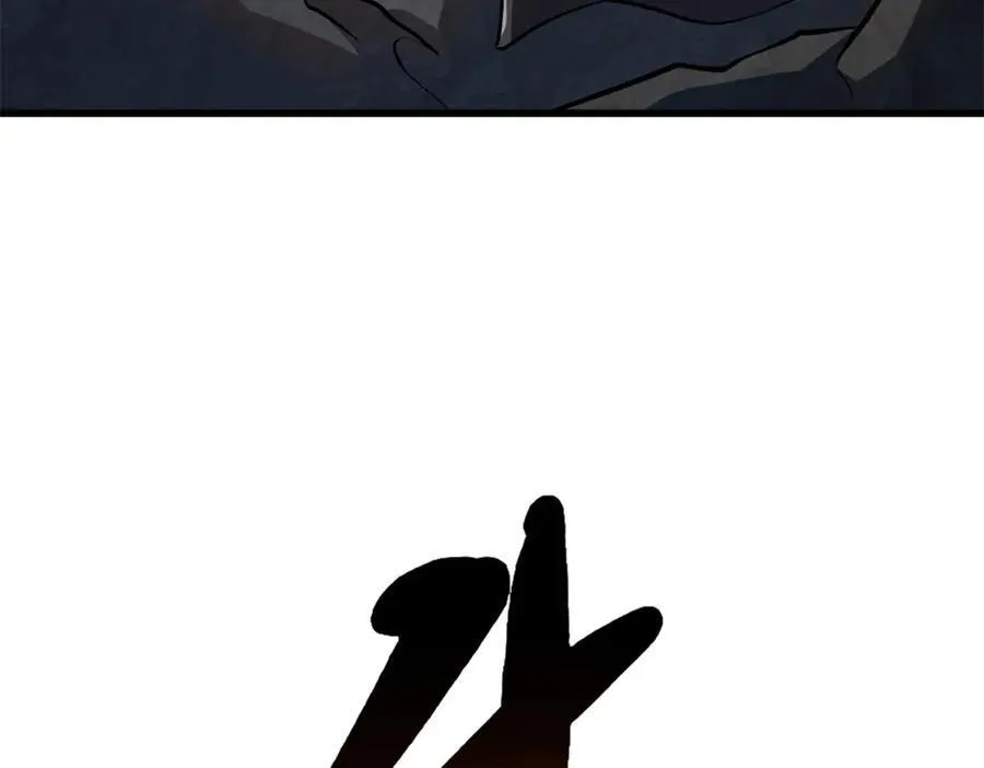 249 地底魔蚁141