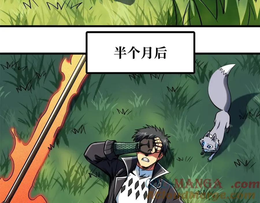 232 超级神二代32