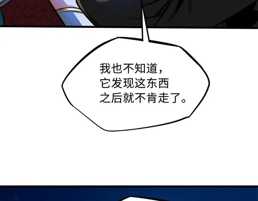 208 海空之争！61