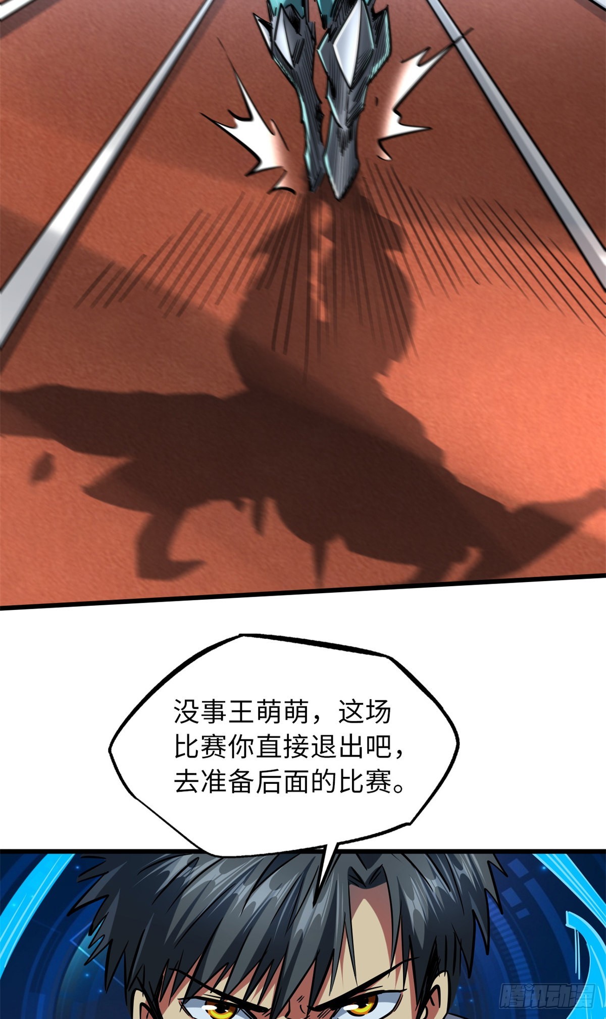 63 最具统治力的选手39