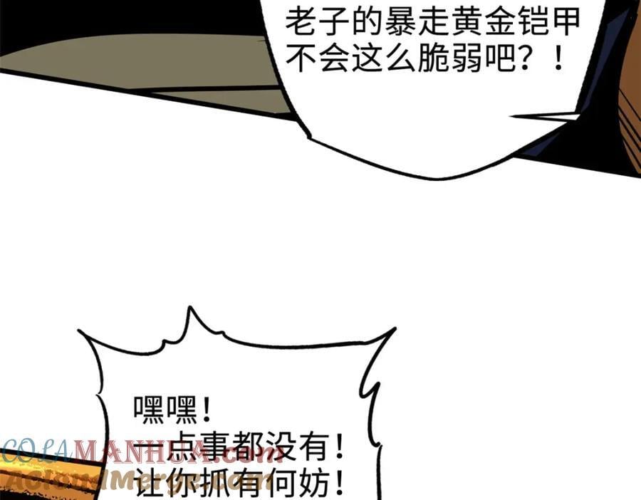 172 飞行兽魂！死魇之翼80