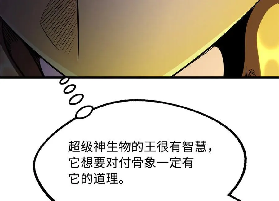 239 会画画的小蛇151