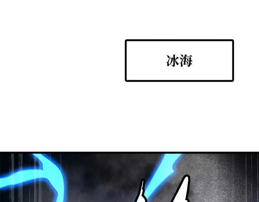 226 击杀！火鳞暴龙兽兽魂！2
