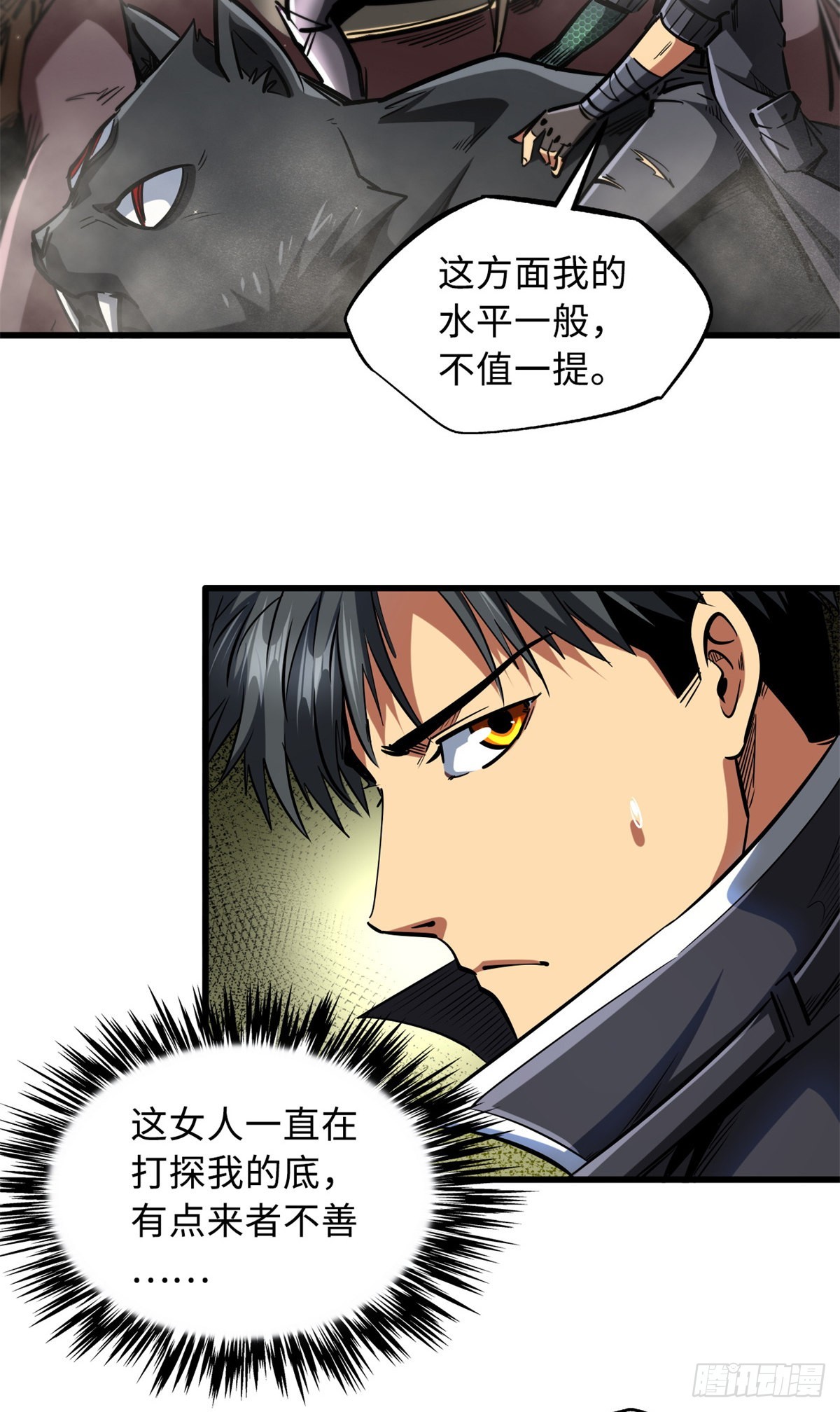 72 皇甫瓶晴26