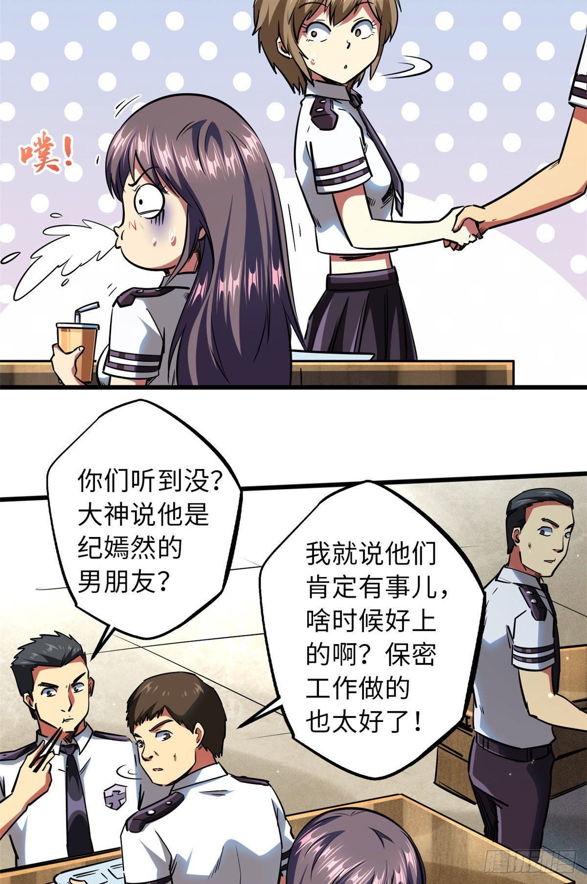 69 我是纪嫣然的男朋友7