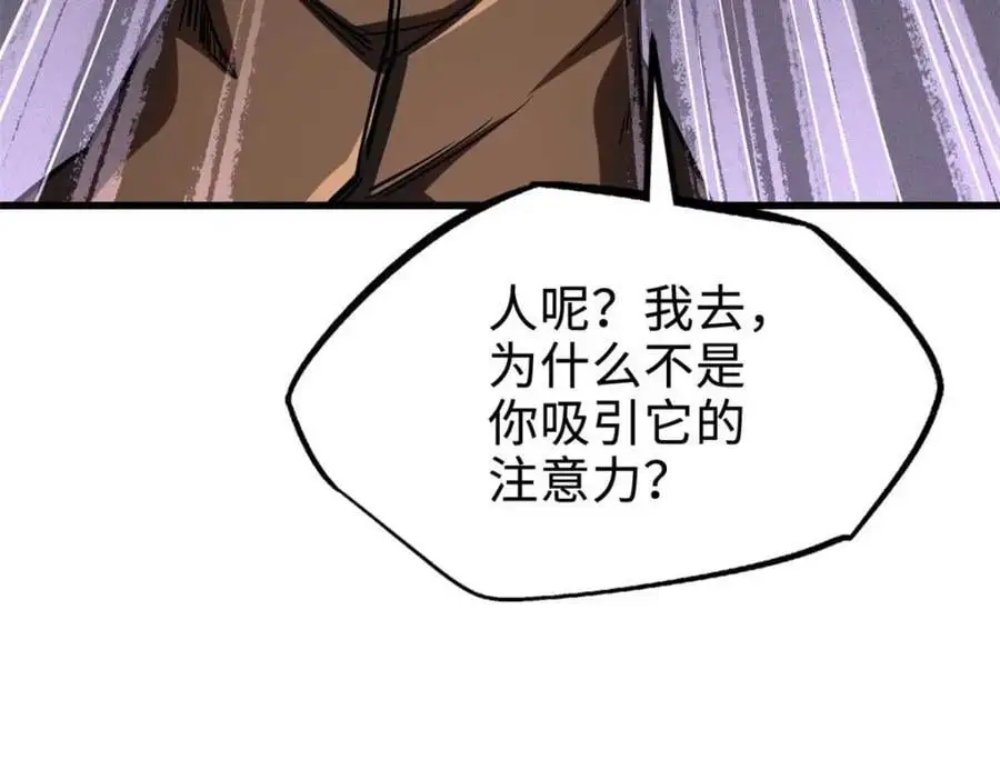 197 那一刀的风情95