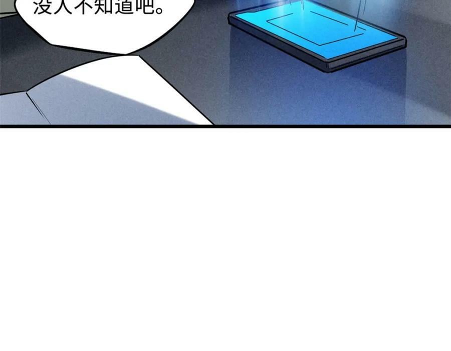 158 暴走超级神兽魂！9