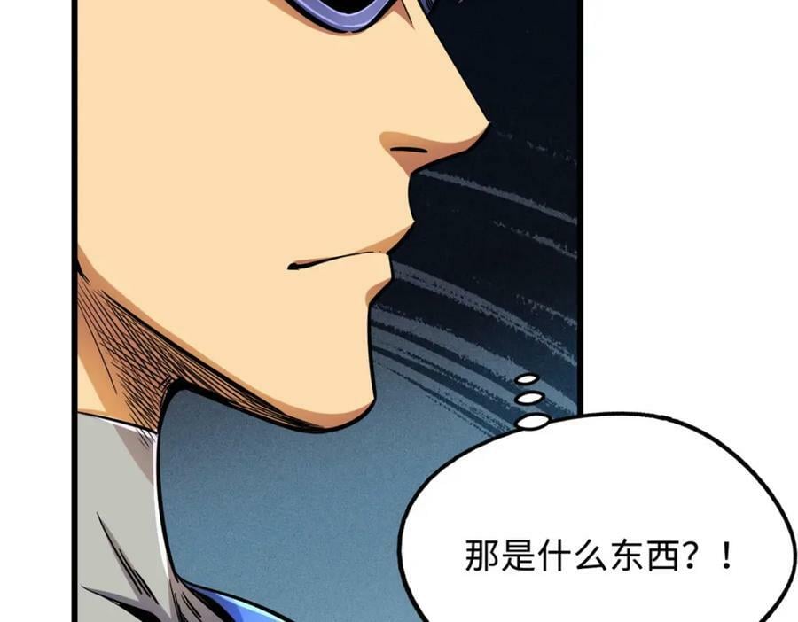 148 恐怖魔方170