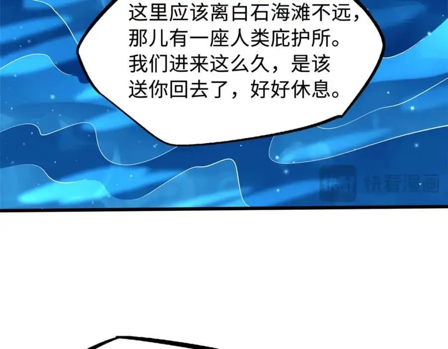 213 冥眼孔雀兽魂17
