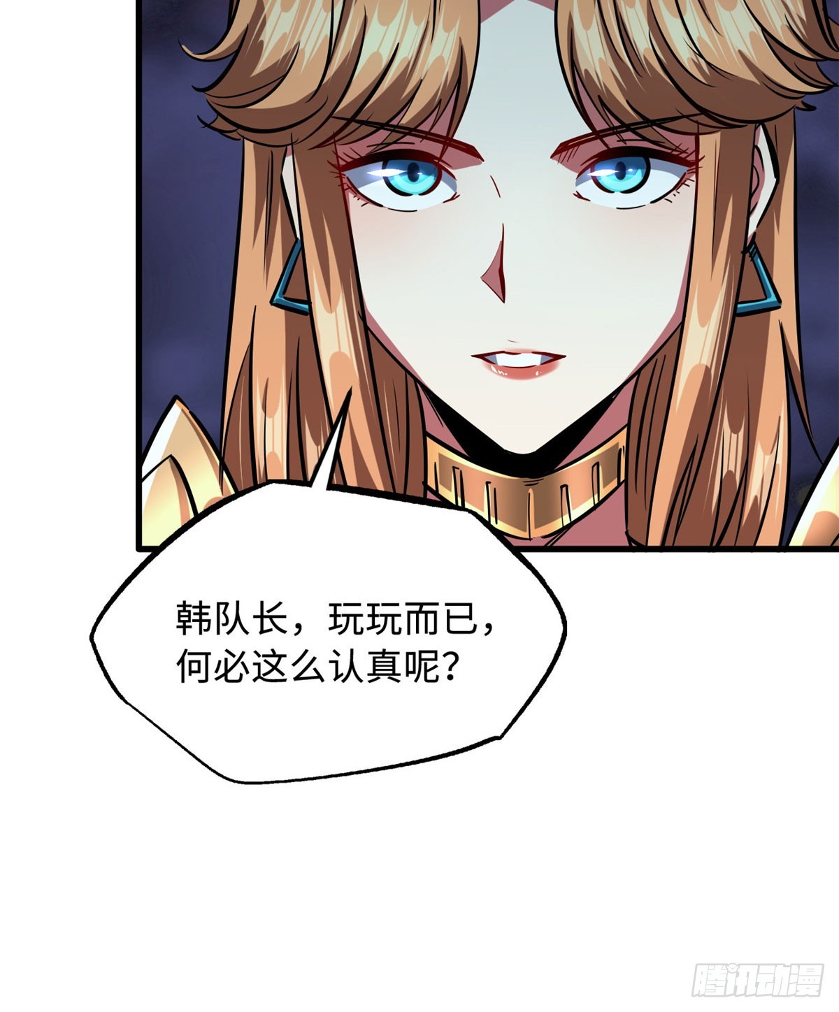 106 与全岛为敌55