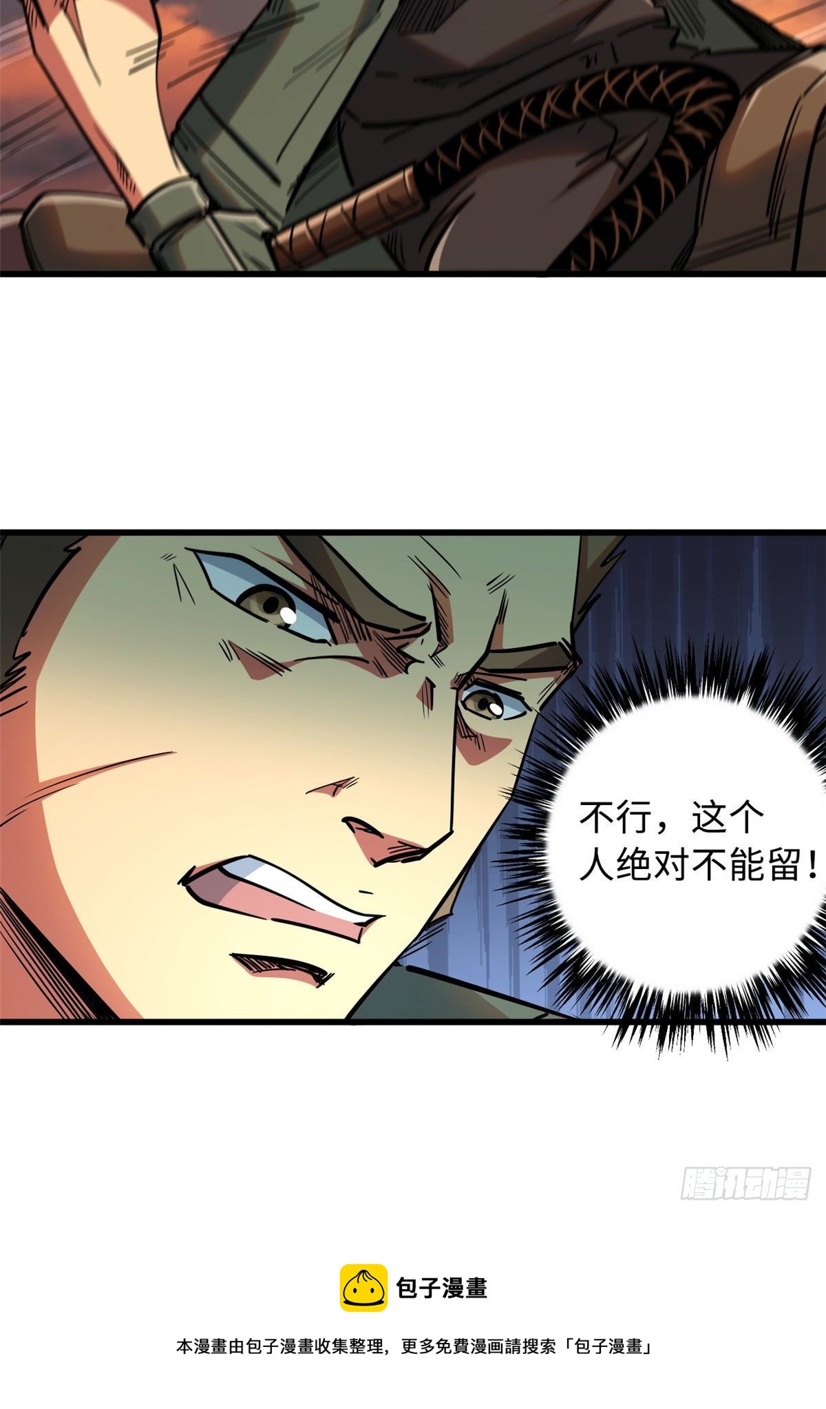 17 他是我的人40