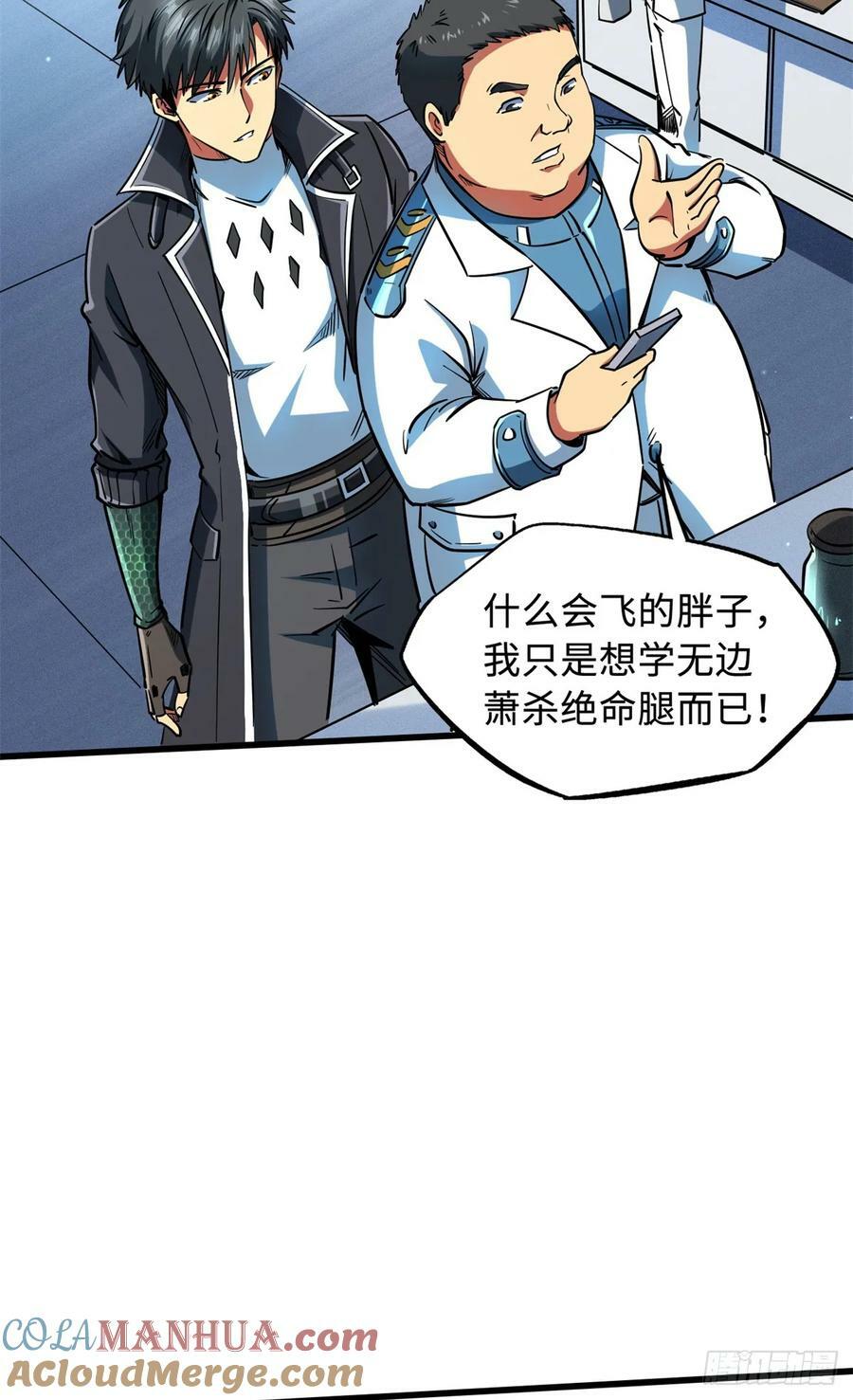 136 永叹女神号27