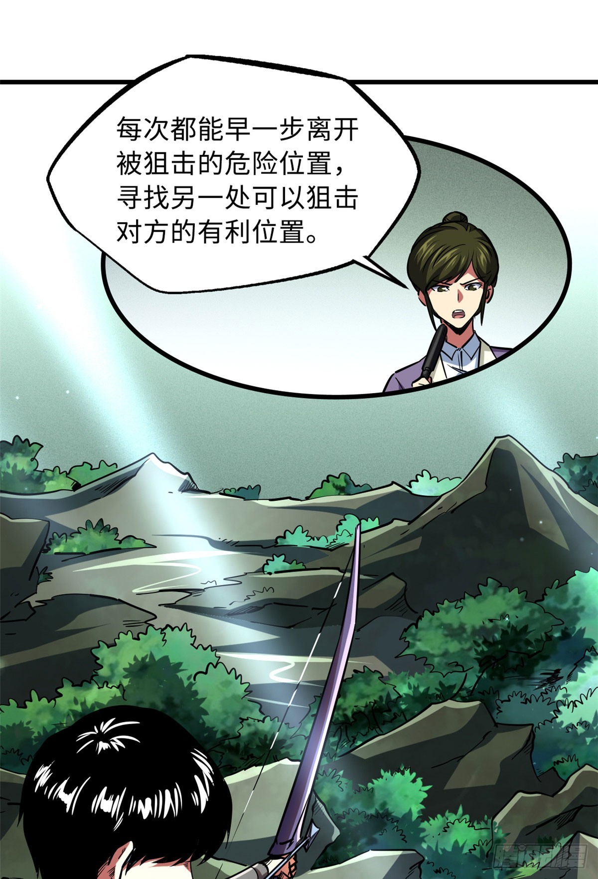 97 请给他一点奇迹吧！32