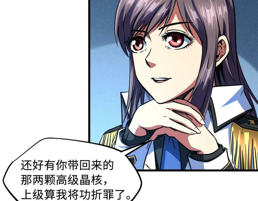 152 念力控物！145