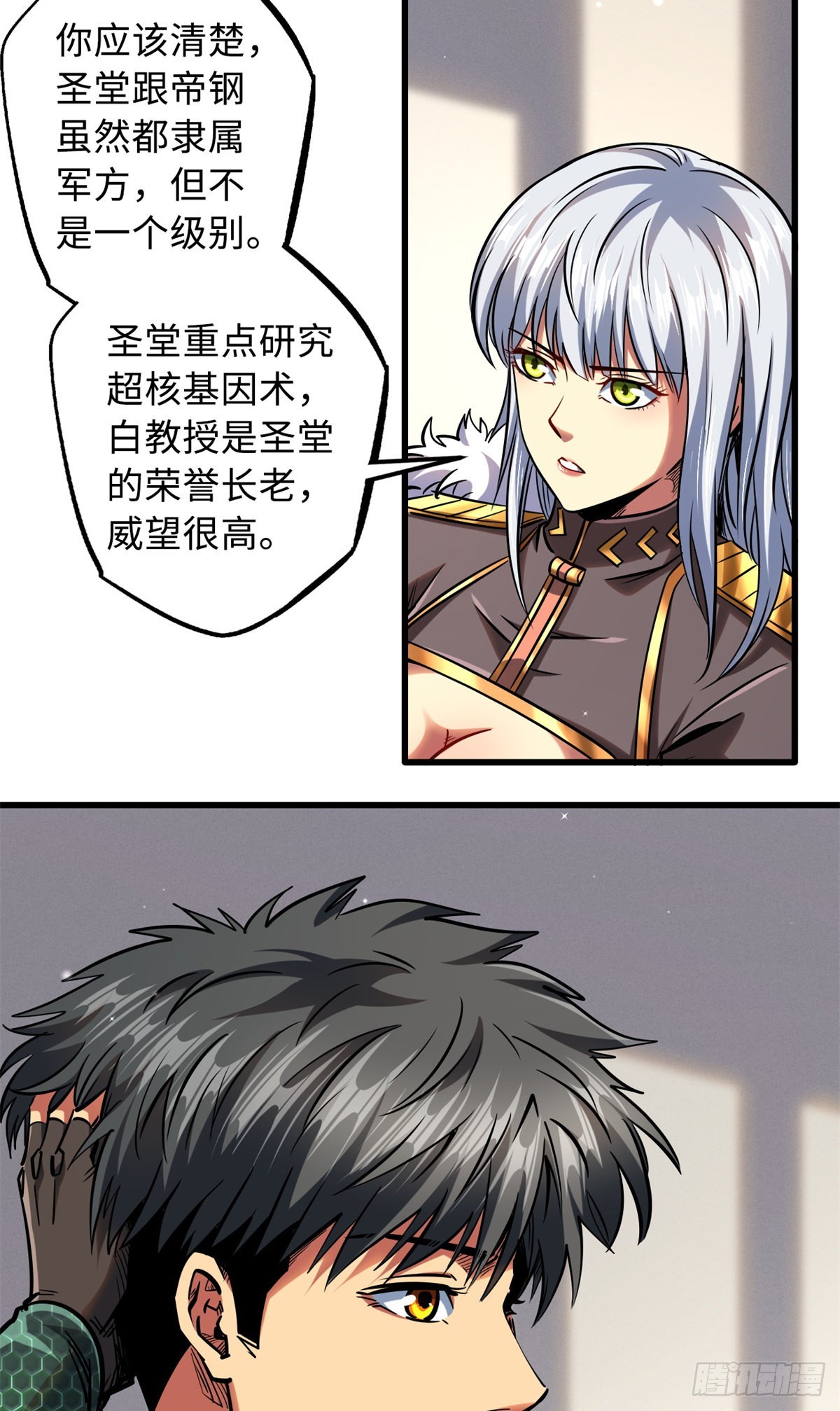 85 三手天王2
