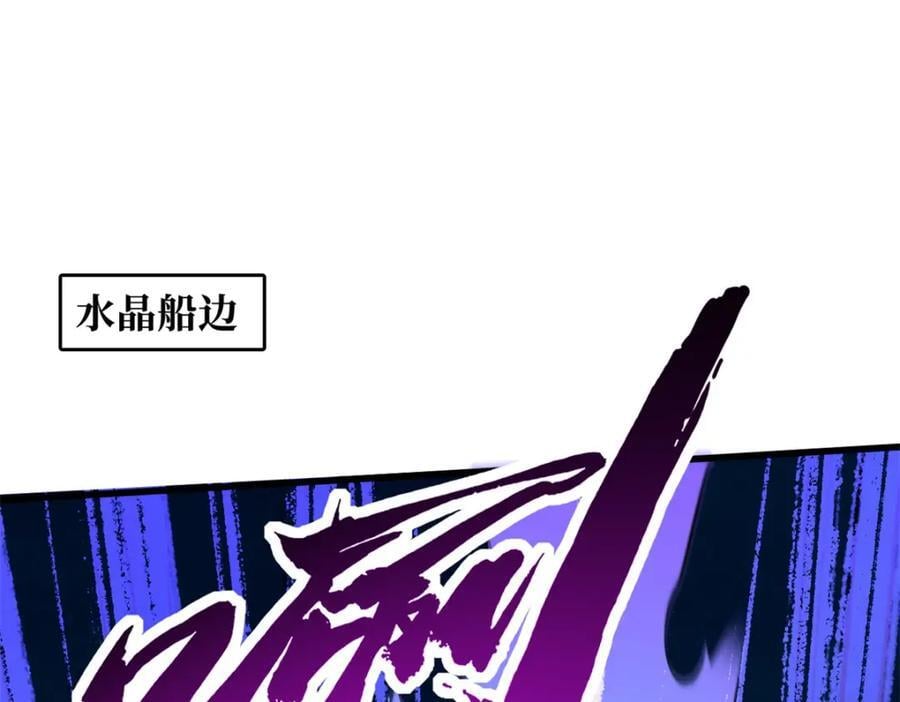 170 海洋大宝藏2