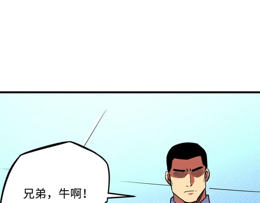 159 西南军区的希望87