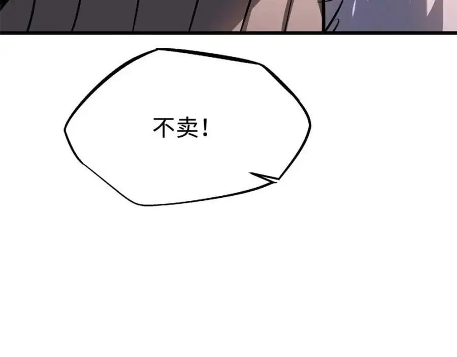 190 异灵之战39