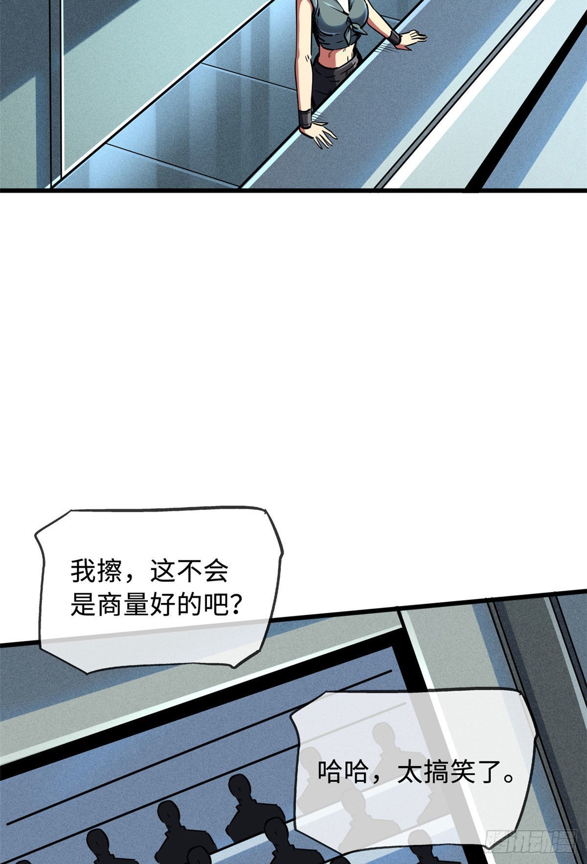 96 我就是百分之一！27