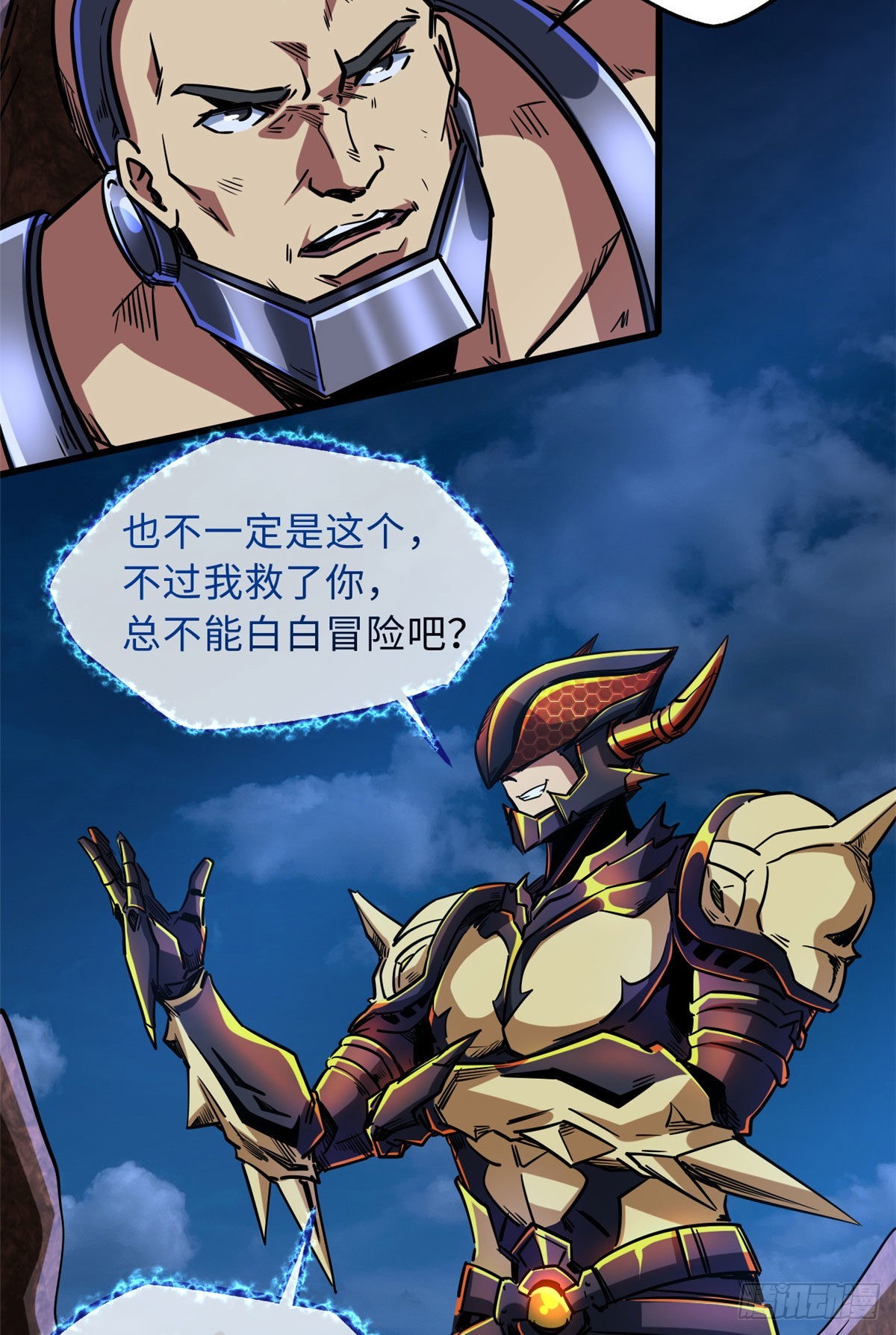 67 天降B神37