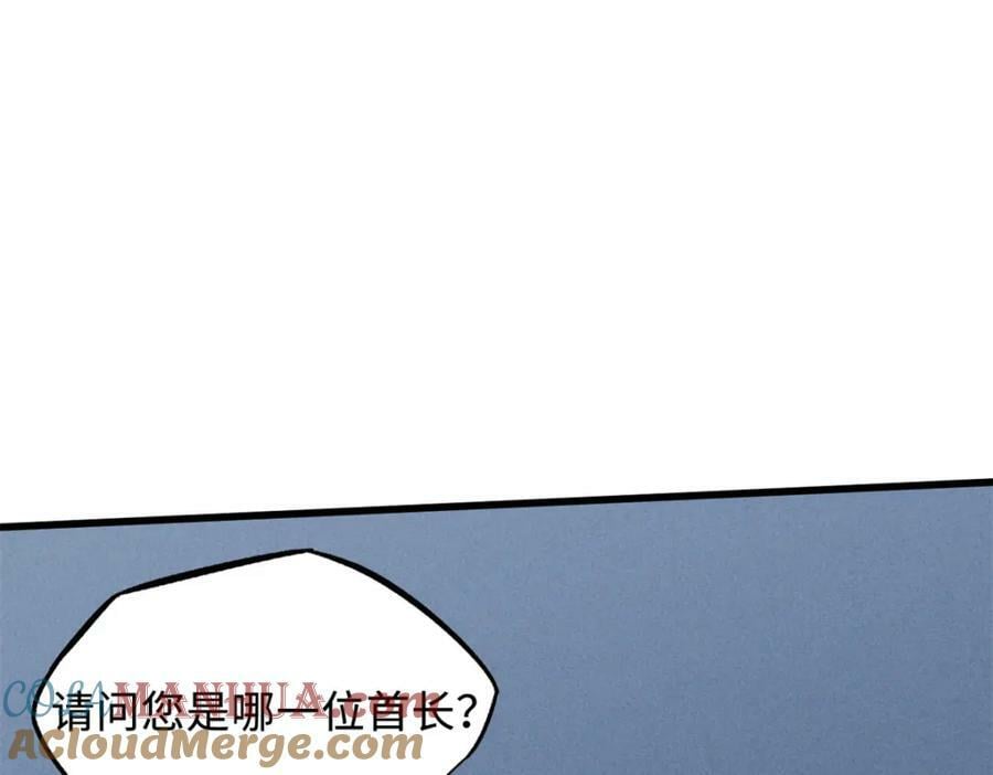 153 舰长的贴身警卫36